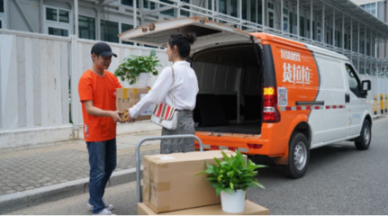 货无忧，家随行 货拉拉在上海、深圳率先推出无忧搬家服务
